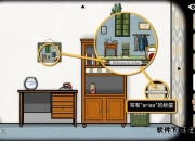 Old House Escape 完整通关攻略