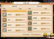 情葬泪全维度通关指南