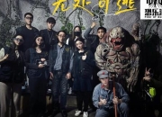 密室逃脱真人攻略：逻辑、协作与临场反应的终极挑战