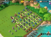 海岛奇兵15本完全攻略手册