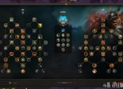 风暴英雄天赋搭配全解析与高效加点实战技巧指南