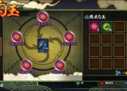 火影忍者勾玉快速获取技巧及属性搭配进阶实战指南