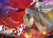 反派打脸2全关卡通关秘籍与隐藏剧情解锁指南