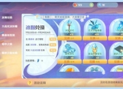 蜂蜂攻略：秘境探险全解析与隐藏任务高效通关技巧