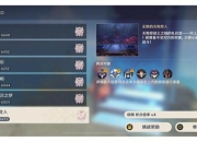 跟随兔兔攻略：秘境地图探索与隐藏任务速通技巧全解析