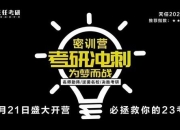 杀手十三全流程剧情解析与高难度成就达成秘籍指南