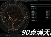 奇迹法师高效冲级路线规划与技能加点实战技巧全解析