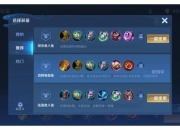 食人魔法师2025版本出装加点与团战进阶技巧全解析