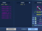 倩女手游平民刀客零氪金养成路线 低投入高输出实战技巧解析