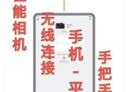 佳能WiFi软件下载教程：官方安装指南与常见问题解答