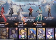 忍考289通关攻略高分阵容搭配与实战技巧全解析