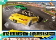 第一季下载_高清全季资源完整收录-畅享极速获取体验