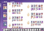 南郡之战全流程制胜攻略十大必备技巧与高效阵容搭配详解