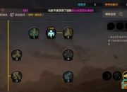 神武手游卡修最强实战攻略技能搭配与阵容组合技巧全解析