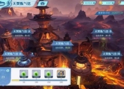 游戏攻略无限127资源获取困难快速收集技巧助你轻松突破