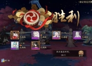 玻璃王游戏攻略卡关难题解决技巧助你轻松通关