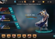 寻找大象游戏攻略卡关耗时难题快速通关技巧解析