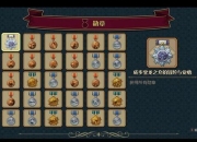 逆转裁判1攻略卡关难题全解析：证据收集与法庭辩论技巧详解