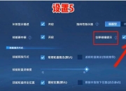 王者荣耀S31赛季射手对线技巧及团战实战教学全解析