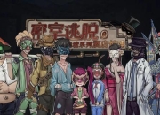 越狱逃生必看攻略密室隐藏通道破解与警卫巡逻路线详细逃脱技巧