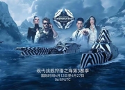 现代海战全舰队战术解析与实战攻防进阶指南