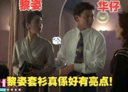 最囧游戏1第四关谁给刘德华忘情水答案母亲通关秘诀详解