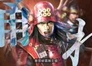 战国野望手游终极制霸指南：内政建设与军事扩张全策略解析