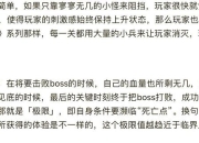 消除解密游戏全关卡通关技巧与隐藏要素解锁秘籍解析