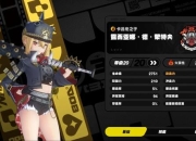 香港手游攻略网2023最新热门游戏通关技巧与角色培养指南