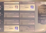 血色大极品零氪党必看爆装技巧与职业选择全攻略