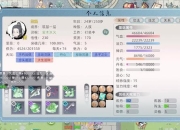 修仙无止境高效破界与道种加成优化全攻略