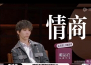 渣男攻略恋爱逆袭指南真人剧情选择考验情商智商双重博弈