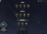 野人部落2全攻略生存技巧与资源高效收集通关秘籍详解