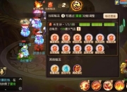 长生诀手游九转天阶零氪速通攻略：法宝宝配置与属性加点技巧大全