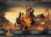 隋唐单机游戏新手入门到精通全流程战斗策略与历史剧情解析