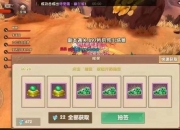 寻仙手游速成攻略新手必看快速通关技巧与资源高效利用指南