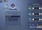 天刀手游新手开服七日速成指南：零基础避坑技巧与战力提升全解析