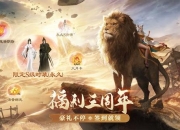 诸神之战零氪党必看职业选择与战力飙升全攻略