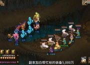 问道手游全任务流程详解与高效通关技巧助你快速升级成神