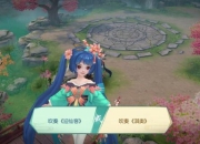 神雕侠侣第九回攻略卡关难通关？三大隐藏路线助你快速过关