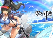 最休闲二次元卡牌手游《零之战线》今日删档测试启动！