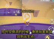 坑游戏攻略视频卡关陷阱多？高效避坑技巧助你轻松通关