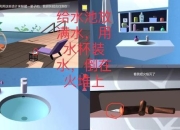 伪装游戏攻略：身份暴露快通关难实用技巧助你轻松破局