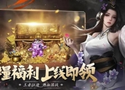 征途攻略手机游戏卡关难快速通关技巧助你轻松称霸