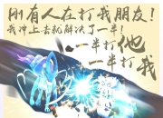 手游《口袋铁拳》首测倒计时4天 新冒险即将启程