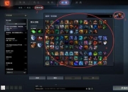 刀塔二出装攻略制作难点分析与高效优化方案详解