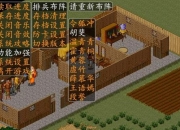 苍龙逐日攻略卡关难点解析与高效通关路线指南