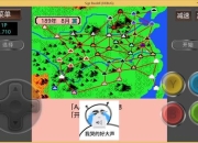 霸王大陆攻略新手必看快速上手与高效通关技巧解析