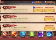 乱世曹操传攻略卡关难题解决技巧与快速通关秘籍汇总