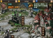 一起激情对决 《巨龙战歌》手游5月24日火爆开测